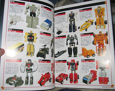 GoBots GoBot Machine Robo Wedge ARCHIVE PHOTO BOOK  