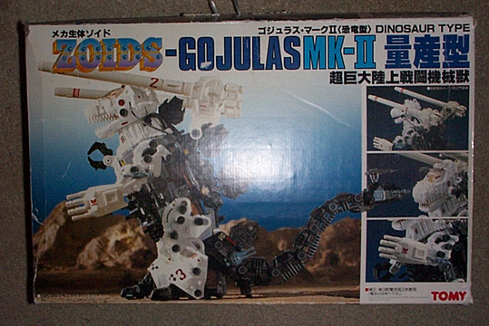 http://www.toyarchive.com/Zoids/GojulasMK21a.jpg