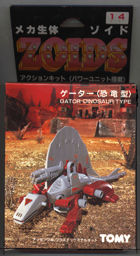 STA: Zoids: Dimetrodon Zoid MIB